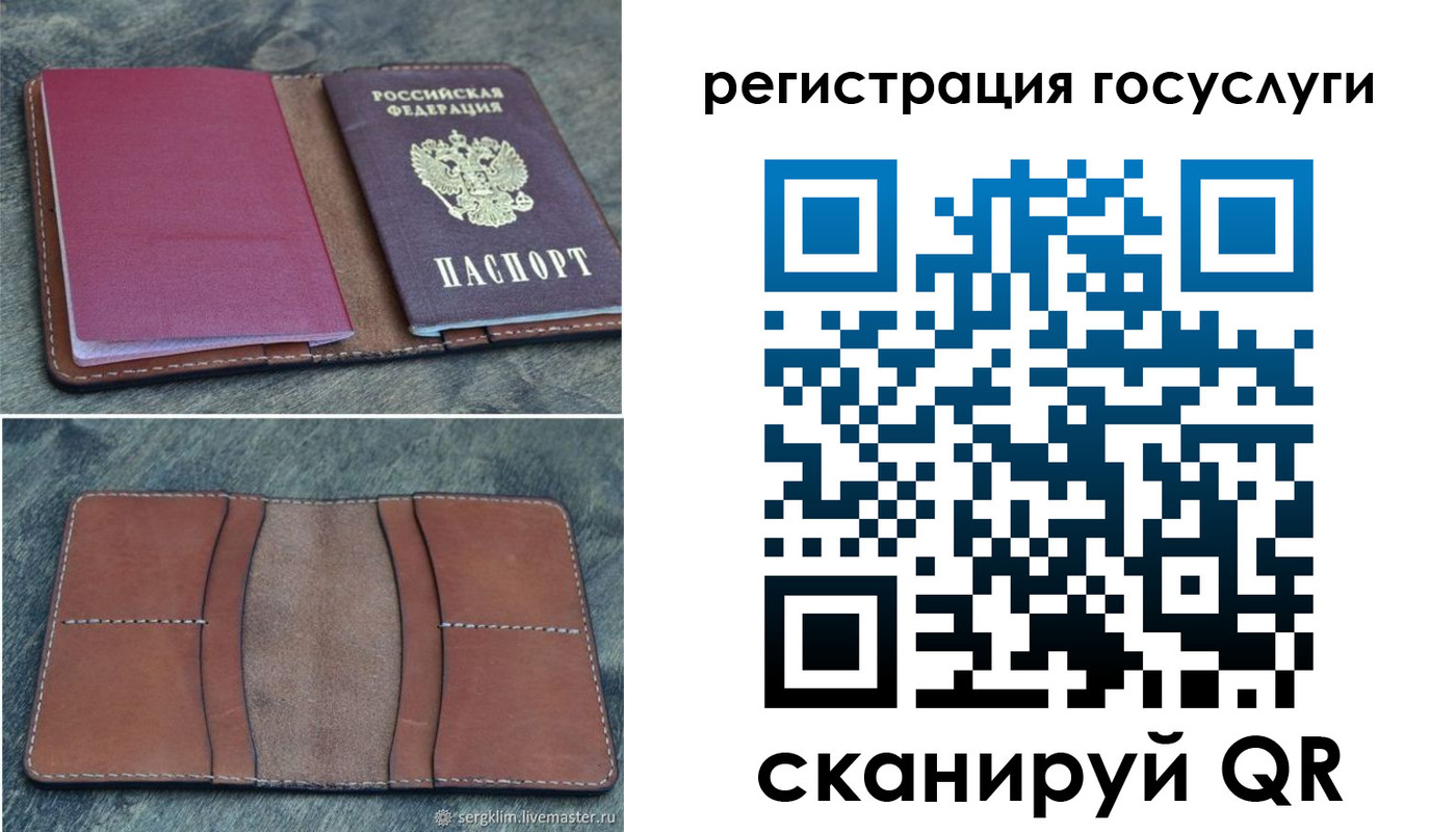 временная регистрация надежно в Южно-Сухокумске