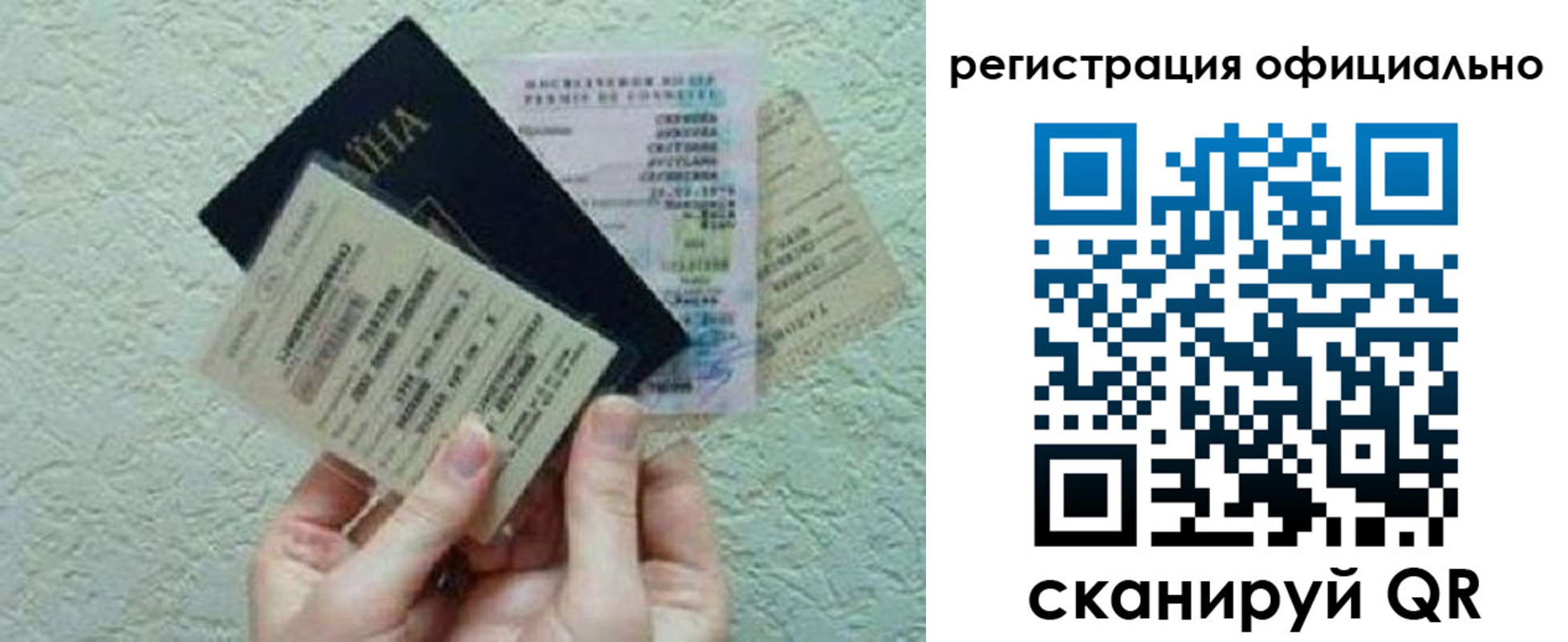 временная регистрация в Южно-Сухокумске