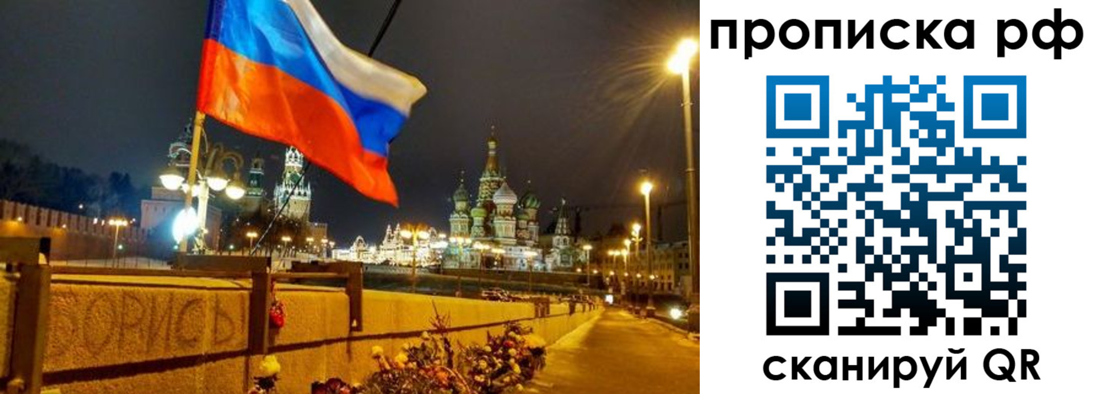 миграционный учет в Южно-Сухокумске