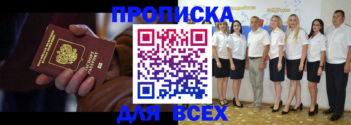 регистрация для школы в Южно-Сухокумске